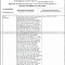 Сертификаты приводов и пистолетов(Внутри карточки) 