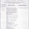 Сертификаты приводов и пистолетов(Внутри карточки) 