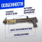 Дробовик Cyma Benelli M3 super 90 Breacher keymod