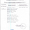 Сертификаты приводов и пистолетов(Внутри карточки) 
