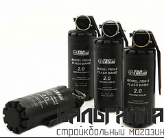 Граната учебная (TAG) FBG-6 шумовая (с активной чекой) 
