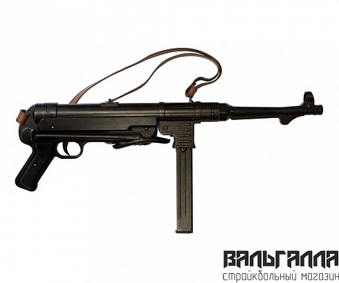 ММГ пистолета-пулемета Denix D7/1111 MP-40 (Германия, WW2)