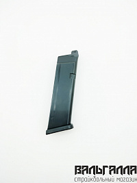 Магазин East Crane газовый для Glock 17