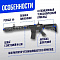 Карабин Cyma M4 Salient Arms BK ABS (CM518 BK)