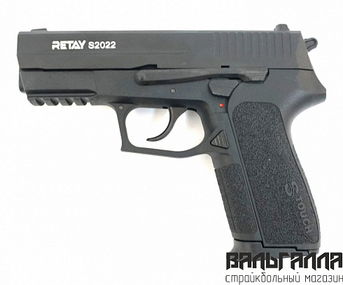 Охолощенный СХП пистолет Retay S2022 (Sig Sauer) 9mm P.A.K