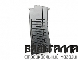 Магазин Механический (King Arms) ВСС Винторез на 120 шт