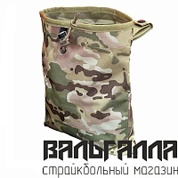 Подсумок Утилитарный Мультикам 