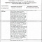 Сертификаты приводов и пистолетов(Внутри карточки) 