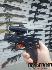 Гидролегевый Glok 32 детский