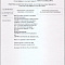 Сертификаты приводов и пистолетов(Внутри карточки) 