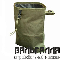 Подсумок Утилитарный Олива
