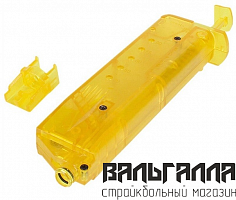 Лоадер (загрузочное устройство) на 100 шаров (Жёлтый)