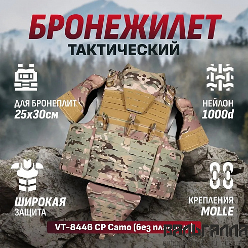 Комплект плитника Yakeda(Полный) Мультикам