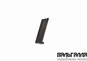 Магазин газовый WE для пистолета Beretta СО2 (MG-P40)