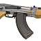 Автомат Cyma АКС-47 (CM028-S)