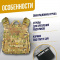 Бронежилет WoSporT ARC Tactical Vest MC