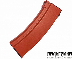 Магазин бункерный Cyma для AK-74, 500 шаров, Orange (C.25)