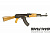 Автомат Cyma АК-47 (CM522)
