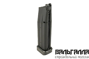 Магазин газовый East Crane для Hi-Capa 5.1 GBB (MA018)
