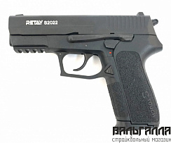 Охолощенный СХП пистолет Retay S2022 (Sig Sauer) 9mm P.A.K