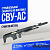 Снайперская винтовка CYMA СВУ-АС (CM057SVU)