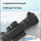 Коллиматорный прицел Target Red Dot 3x44RD закрытого типа на Weaver-Picatinny