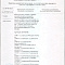 Сертификаты приводов и пистолетов(Внутри карточки) 